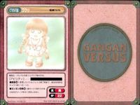 カード ガンガンヴァーサス ククリー 魔法陣グルグル L-234 SP サムネイル 2