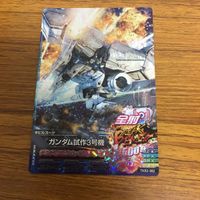 ガンダム トライエイジ カード まとめ レア 34 サムネイル 2