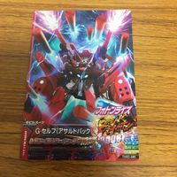ガンダム トライエイジ カード まとめ レア 34 サムネイル 3