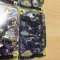 三国志大戦 三国志 カード まとめ 統 夏侯惇 董卓 袁紹 花鬘 キラ レア j998 o8-1 0322 サムネイル 4