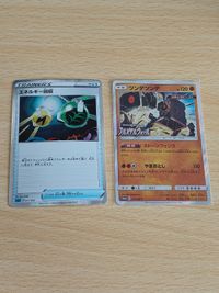 Pokemon Card Energy Recovery Tsundetsunde Holo Japanese
