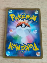 ポケモンカード エネルギー回収 011/022 ミラー ツンデツンデ 311/SM-P サムネイル 3