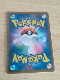 ポケモンカード エネルギー回収 011/022 ミラー ツンデツンデ 311/SM-P サムネイル 5