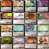 マッツァン カードゲーム カード まとめ いい大人達 マッツァンカードゲーム bp554 サムネイル 9