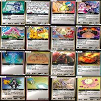 マッツァン カードゲーム カード まとめ いい大人達 マッツァンカードゲーム bp554 サムネイル 6