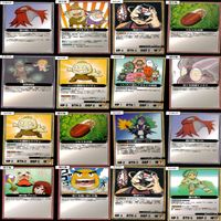 マッツァン カードゲーム カード まとめ いい大人達 マッツァンカードゲーム bp554 サムネイル 3
