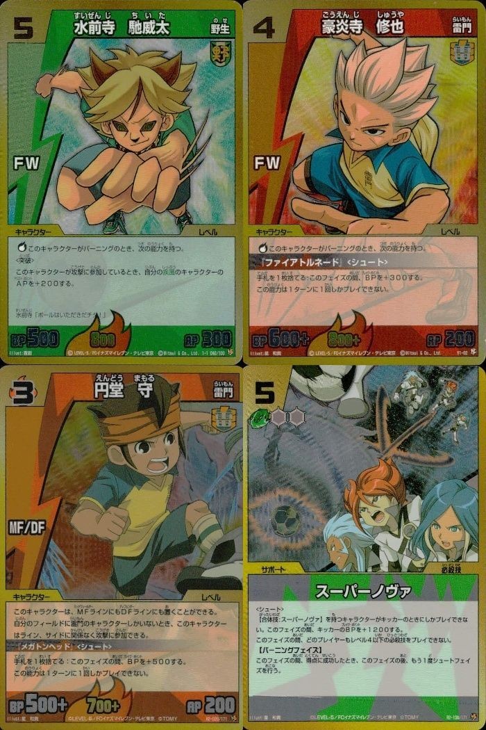 カード イナズマイレブン まとめ TCG 水前寺馳威太 豪炎寺修也 円堂守 スーパーノヴァ Y1-02