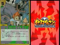 カード イナズマイレブン まとめ TCG 水前寺馳威太 豪炎寺修也 円堂守 スーパーノヴァ Y1-02 サムネイル 5