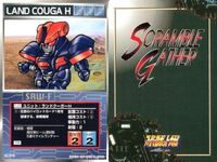o21 スクランブルギャザー SRW スーパーロボット大戦 カード まとめ ザンネック スカルガンナー ガッシュラン グロテクター ファイター H ランドクーガーH バトルジェット バトルクラフト クーロンガンダム サムネイル 7