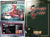 o21 スクランブルギャザー SRW スーパーロボット大戦 カード まとめ ザンネック スカルガンナー ガッシュラン グロテクター ファイター H ランドクーガーH バトルジェット バトルクラフト クーロンガンダム サムネイル 5