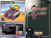 o21 スクランブルギャザー SRW スーパーロボット大戦 カード まとめ ザンネック スカルガンナー ガッシュラン グロテクター ファイター H ランドクーガーH バトルジェット バトルクラフト クーロンガンダム サムネイル 9