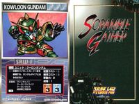 o21 スクランブルギャザー SRW スーパーロボット大戦 カード まとめ ザンネック スカルガンナー ガッシュラン グロテクター ファイター H ランドクーガーH バトルジェット バトルクラフト クーロンガンダム サムネイル 10