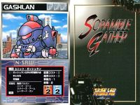 o21 スクランブルギャザー SRW スーパーロボット大戦 カード まとめ ザンネック スカルガンナー ガッシュラン グロテクター ファイター H ランドクーガーH バトルジェット バトルクラフト クーロンガンダム サムネイル 4
