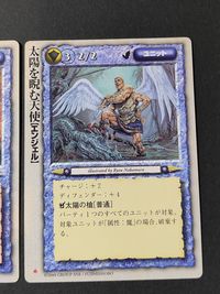 モンスターコレクションTCG 極稀赤 太陽を睨む天使 ビッグバン モンコレ サムネイル 2