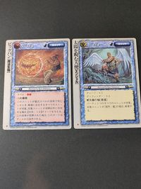 モンスターコレクションTCG 極稀赤 太陽を睨む天使 ビッグバン モンコレ サムネイル 1