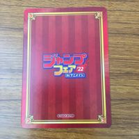 トレカ カード まとめ ジャンプフェア 非売品 プロモ 血界戦線 ダークギャザリング この音とまれ ショーハショーテン 冒険王ビィト 62 サムネイル 8