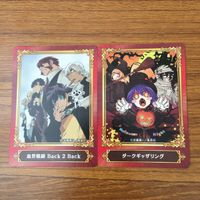 トレカ カード まとめ ジャンプフェア 非売品 プロモ 血界戦線 ダークギャザリング この音とまれ ショーハショーテン 冒険王ビィト 62 サムネイル 3