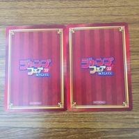 トレカ カード まとめ ジャンプフェア 非売品 プロモ 血界戦線 ダークギャザリング この音とまれ ショーハショーテン 冒険王ビィト 62 サムネイル 6