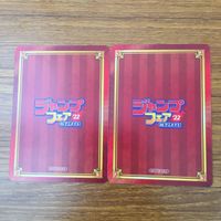 トレカ カード まとめ ジャンプフェア 非売品 プロモ 血界戦線 ダークギャザリング この音とまれ ショーハショーテン 冒険王ビィト 62 サムネイル 4