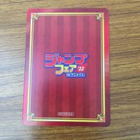 トレカ カード まとめ ジャンプフェア 非売品 プロモ 血界戦線 ダークギャザリング この音とまれ ショーハショーテン 冒険王ビィト 62 サムネイル 10