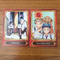 トレカ カード まとめ ジャンプフェア 非売品 プロモ 血界戦線 ダークギャザリング この音とまれ ショーハショーテン 冒険王ビィト 62 サムネイル 5