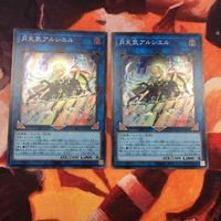 Yu-Gi-Oh Tsukisora Alchieal Super Rare Card