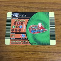 Naruto Anime Card 2nd Hokage Rare Japanese サムネイル 2
