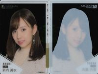カード まとめ 乃木坂46 新内 眞衣 高山 一実 里美 明香 乃木坂モバイル B賞 クリア 営業部 サムネイル 2