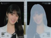 カード まとめ 乃木坂46 新内 眞衣 高山 一実 里美 明香 乃木坂モバイル B賞 クリア 営業部 サムネイル 3