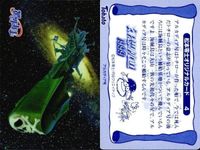 カード 千年伝説 松本零士 まとめ Tohato オリジナルカード サムネイル 7