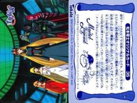 カード 千年伝説 松本零士 まとめ Tohato オリジナルカード サムネイル 2