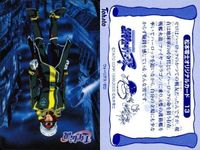 カード 千年伝説 松本零士 まとめ Tohato オリジナルカード サムネイル 8