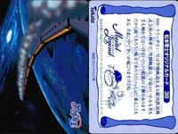 カード 千年伝説 松本零士 まとめ Tohato オリジナルカード サムネイル 4
