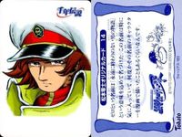 カード 千年伝説 松本零士 まとめ Tohato オリジナルカード サムネイル 9