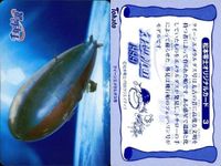 カード 千年伝説 松本零士 まとめ Tohato オリジナルカード サムネイル 6
