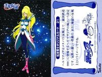 カード 千年伝説 松本零士 まとめ Tohato オリジナルカード サムネイル 10
