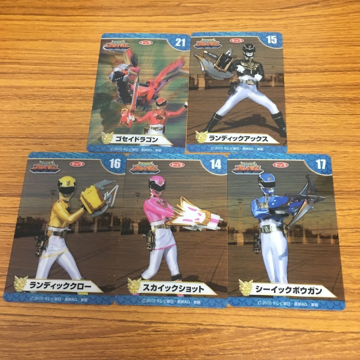 天装戦隊 ゴセイジャー カード まとめ 26