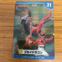 天装戦隊 ゴセイジャー カード まとめ 26 サムネイル 2