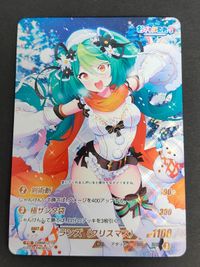 プロモ おさわり勇者さま カード BOX封入特典 ランズ クリスマス DMM12-78 PR