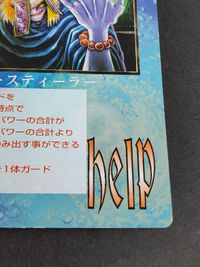 MOZ ザ ミラクルオブザゾーン 大貝獣物語 メトロ編 パワースティーラー サムネイル 5