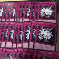 型番統一 100枚 運命の抱く爆弾 字レア DP27-JP027 現世と冥界の逆転 オベリスクの巨神兵 遊戯王 まとめ サムネイル 3