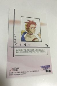 anime-141 カード 遙かなる時空の中で カードダスマスターズ キラ イノリ サムネイル 2