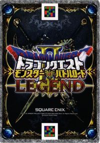 ミラクルソード SP スペシャル ドラゴンクエスト モンスター バトルロード カード サムネイル 2