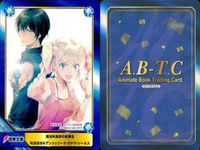 A B T C ジャンプ フェア アニメイト カード まとめ この音とまれ！ 十三番＆ホルデム 魔法科高校の劣等生 司波達也＆アンジェリーナ 3枚 非売品 プロモ サムネイル 4