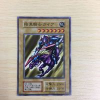 Yu-Gi-Oh Normal First Edition Dark Knight Gaia Trading Card