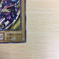 13遊戯王 ノーマル 初期カード トレーディングカード 暗黒騎士ガイア スタジオ・ダイス サムネイル 5