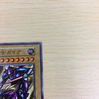 13遊戯王 ノーマル 初期カード トレーディングカード 暗黒騎士ガイア スタジオ・ダイス サムネイル 3