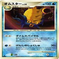 p18 ジザリガー ラプラス L1 レジェンド 021/070 オムスター ★ ポケモンカード 新裏面 まとめ サムネイル 5