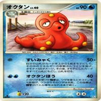 p18 ジザリガー ラプラス L1 レジェンド 021/070 オムスター ★ ポケモンカード 新裏面 まとめ サムネイル 4