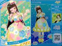 ひみつのアイプリ アイプリ カード まとめ ★3 美少女 着せ替え 9枚 セット 6 サムネイル 7
